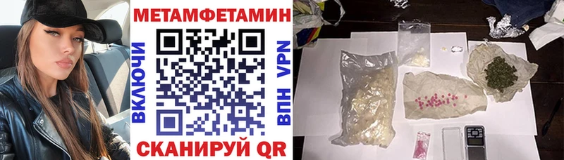 Амфетамин 98%  наркотики  Зея 
