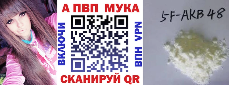 Alpha-PVP Соль  Зея 