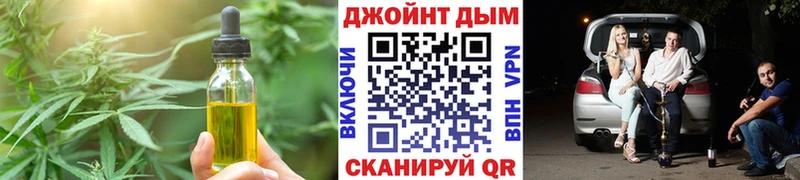 купить закладку  Зея  блэк спрут как зайти  Canna-Cookies марихуана 
