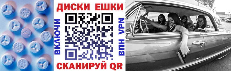 ЭКСТАЗИ 250 мг  hydra ТОР  Зея 