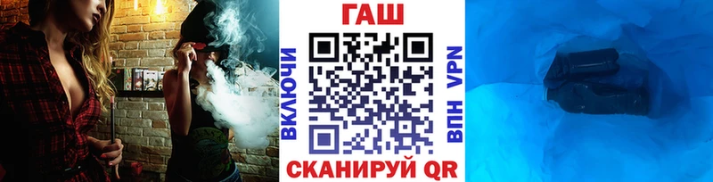 купить   Зея  ГАШ VHQ 