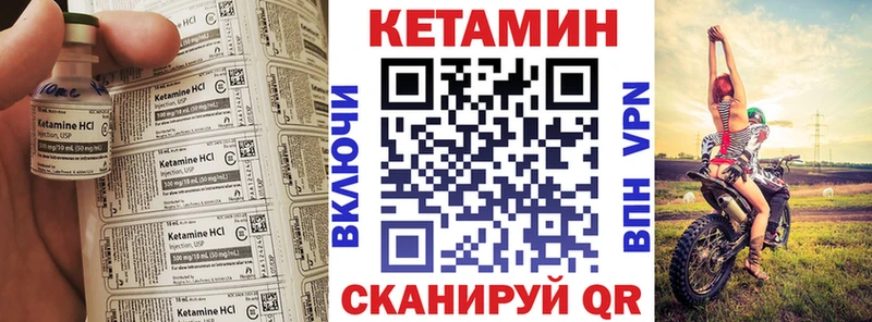 где купить наркоту  Зея  КЕТАМИН ketamine 