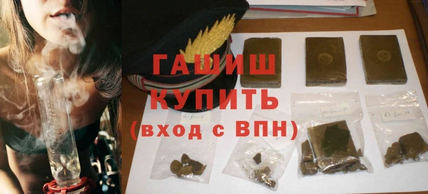 ALPHA-PVP Вяземский
