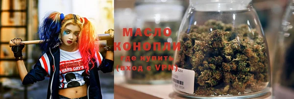 мефедрон VHQ Вязники