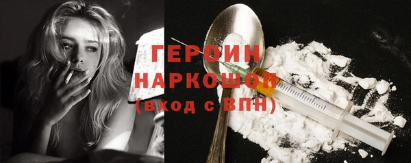 jwh Горнозаводск