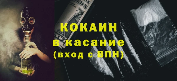 не бодяженный Струнино