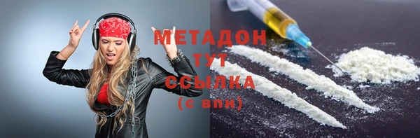 амфетамин Волосово