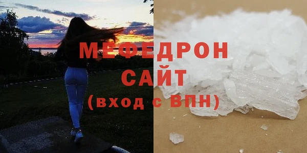 герыч Строитель