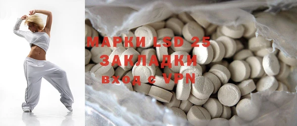мефедрон VHQ Вязники
