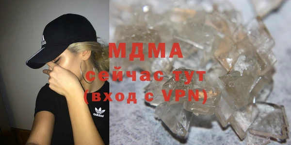 ALPHA-PVP Вяземский