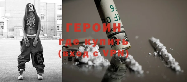 гашиш Горно-Алтайск
