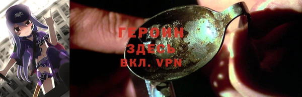 ALPHA-PVP Вяземский
