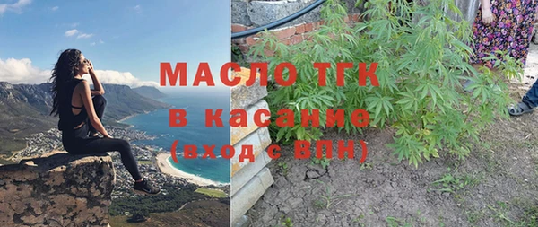 мефедрон VHQ Вязники