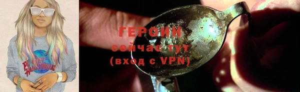 мефедрон VHQ Вязники
