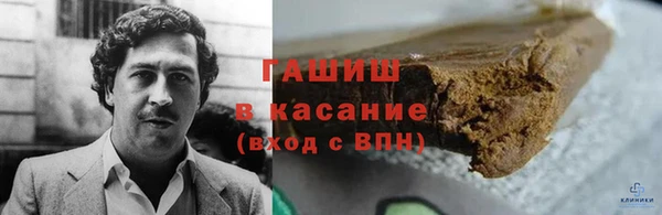ALPHA-PVP Вяземский