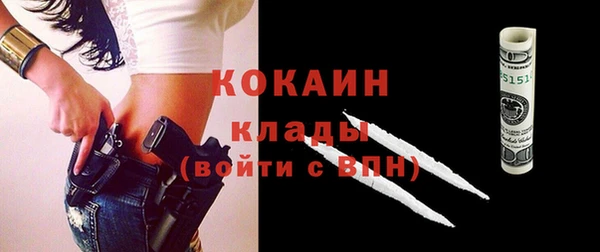 не бодяженный Струнино