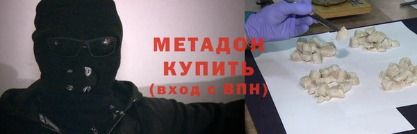 мдпв Ступино