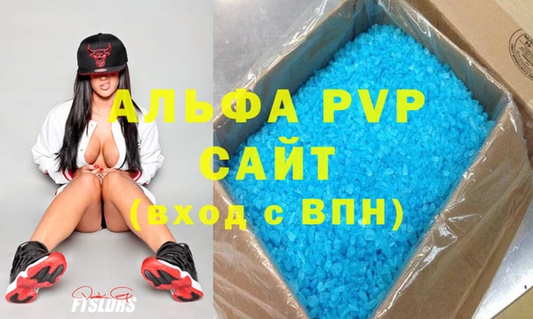 мефедрон VHQ Вязники