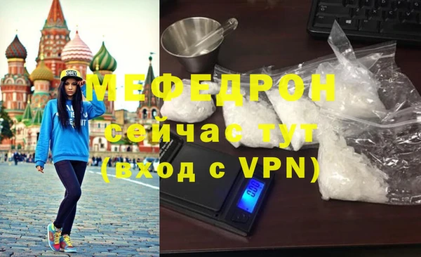 крисы Володарск