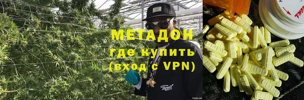 крисы Володарск