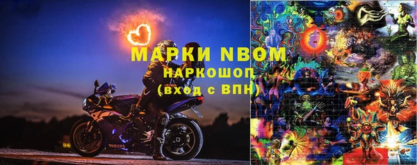 ешки Волоколамск