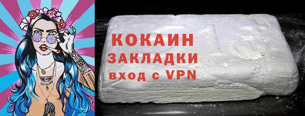 герыч Строитель