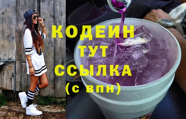 ешки Волоколамск