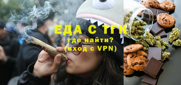 скорость Вязьма