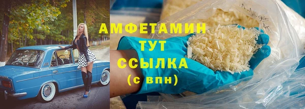 герыч Строитель