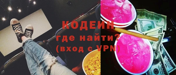 ALPHA-PVP Вяземский