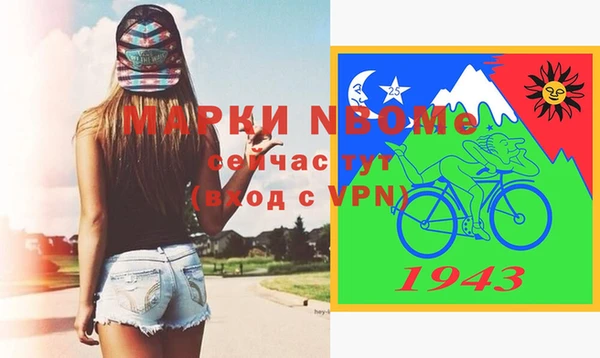 амфетамин Волосово