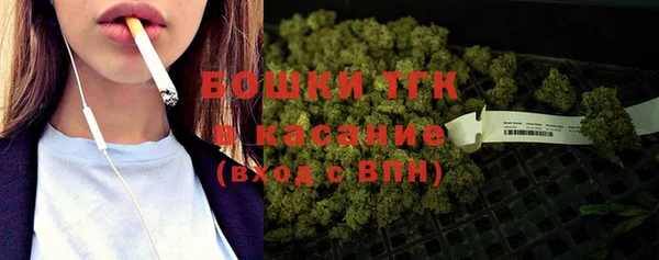 ALPHA-PVP Вяземский