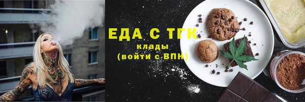 сатива Горняк
