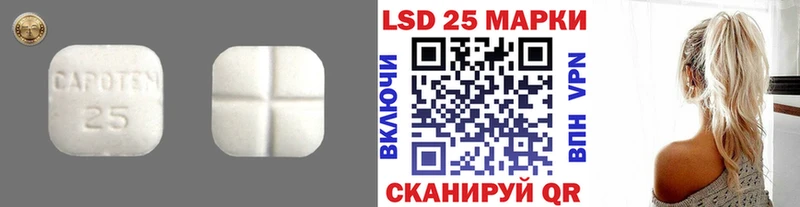 ЛСД экстази ecstasy  Зея 