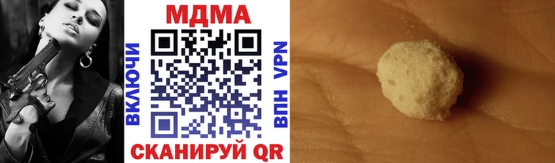 МДМА crystal  купить наркоту  shop телеграм  Зея 