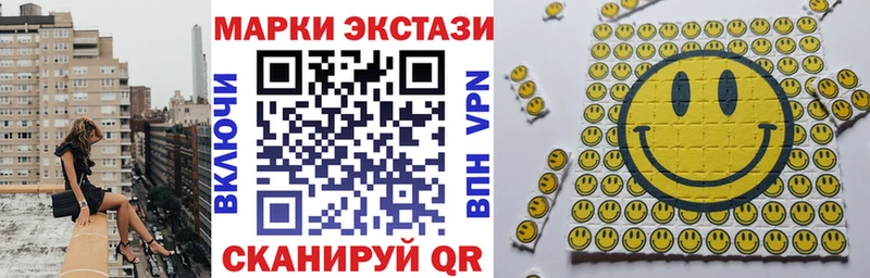 Марки N-bome 1500мкг  Зея 
